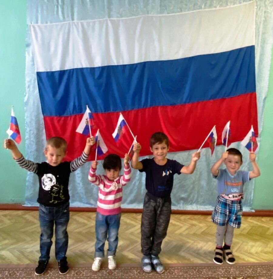 Акция &quot;День государственного флага России&quot;