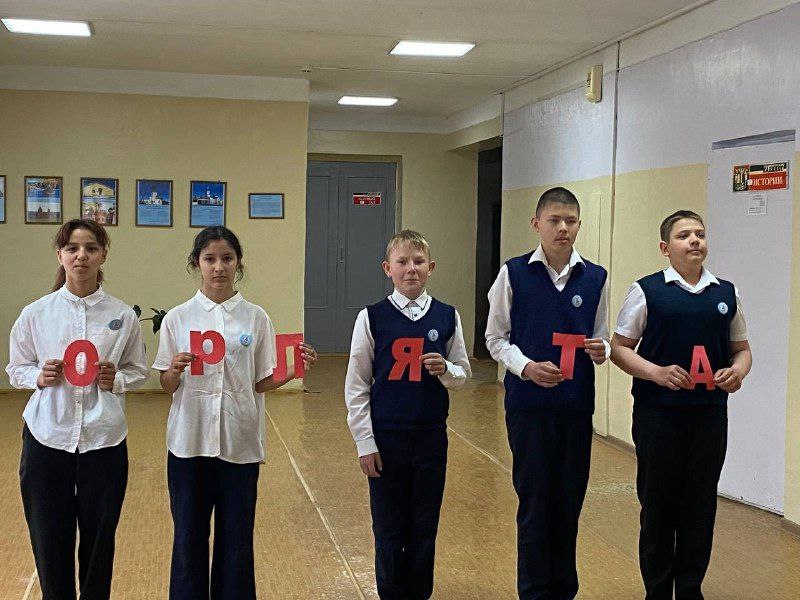 Торжественная линейка &amp;quot;От Пионеров до Первых. Детские общественные организации России &amp;quot;.