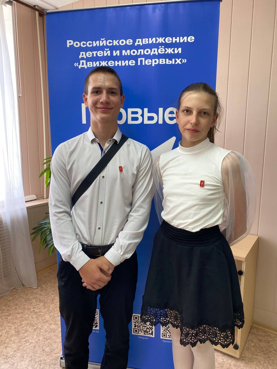 Школа актива для Совета Первых местного отделения Общероссийского общественно-государственного движения детей и молодежи &amp;quot;Движение Первых&amp;quot;.